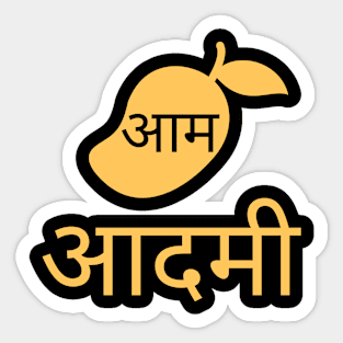 Aam Aadmi | Mango Man - Funny Hindi Bollywood Joke Sticker